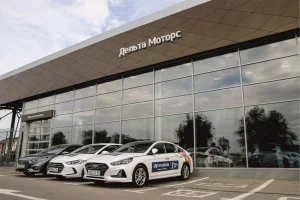 Изображение Автосалон Hyundai Дельта Моторс